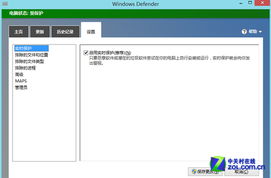Windows 8安全技术全面超越XP，开启操作系统防护新纪元