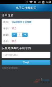 手机之家资讯频道 精选软件资讯，助你营造沉浸式数字生活氛围