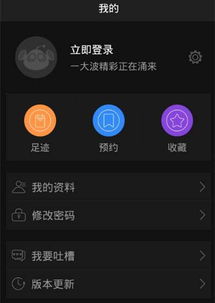 乐单机手游网 一站式掌握最新最热门安卓手机软件资讯
