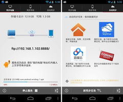 软件快报 支持云的软件数据线引领数字化转型新浪潮