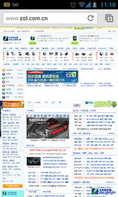 Chrome安卓4.0版首测 全新网页浏览体验深度评测