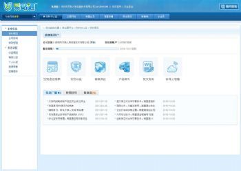 商机发布软件如何精准获客？实践指南与你详解